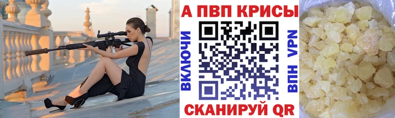как найти закладки  площадка Telegram  Alpha-PVP СК  Карабаново 