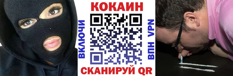 COCAIN Эквадор  Карабаново 