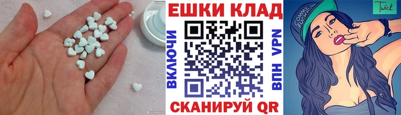 купить цена Карабаново Экстази круглые