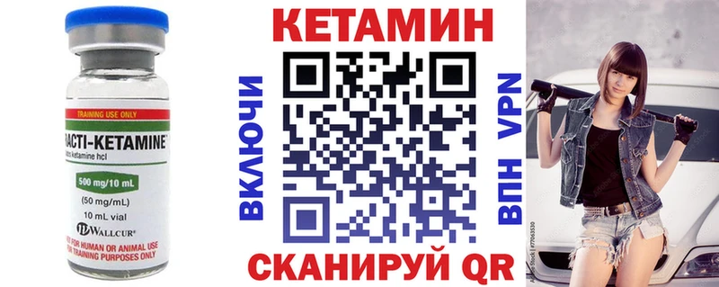 где купить наркоту  Карабаново  КЕТАМИН ketamine 