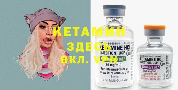 бутират Абинск