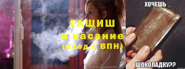 марки nbome Абдулино