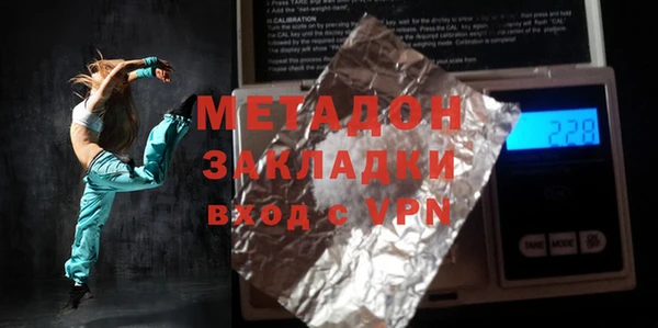 марки nbome Абдулино