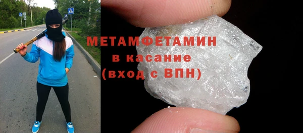 бутират Абинск