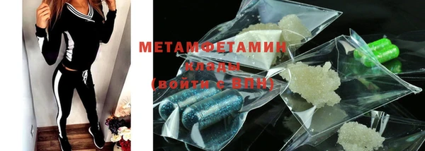 марки nbome Абдулино