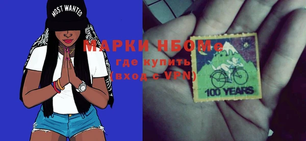 бутират Абинск