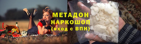 бутират Абинск