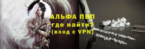марки nbome Абдулино