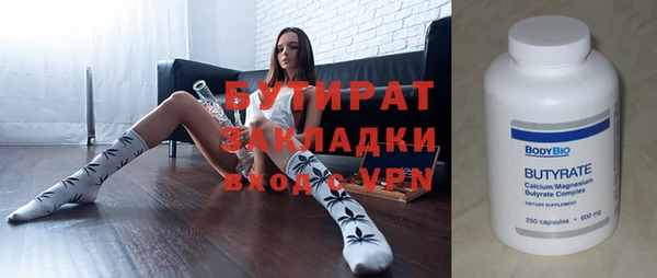 марки nbome Абдулино