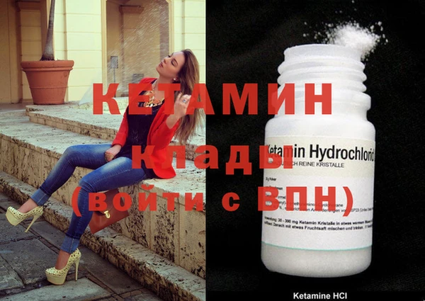 бутират Абинск