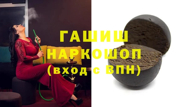 марки nbome Абдулино