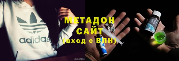 марки nbome Абдулино