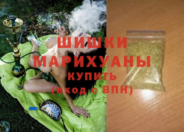 бутират Абинск