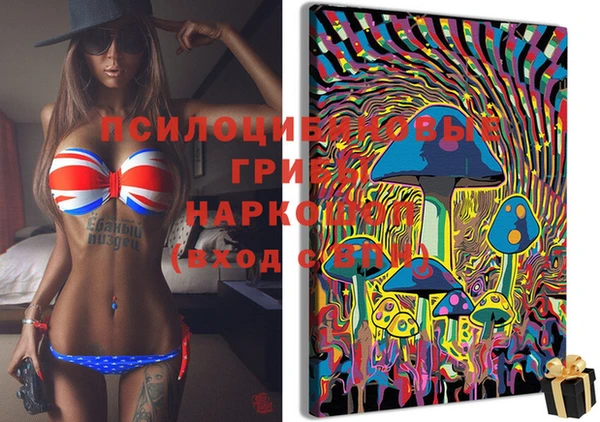 бутират Абинск