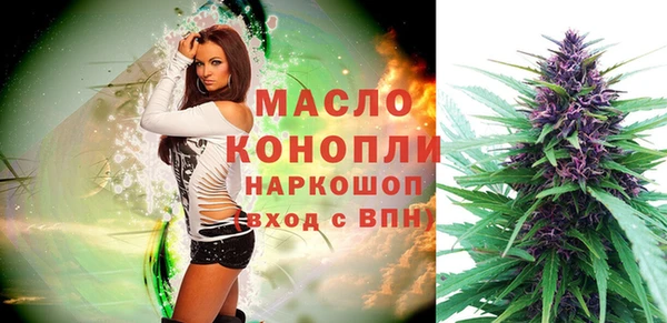 марки nbome Абдулино