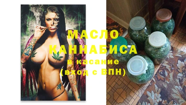 бутират Абинск
