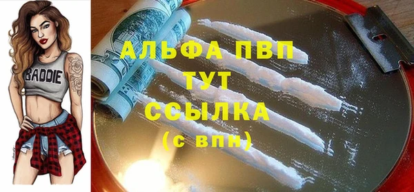 бутират Абинск