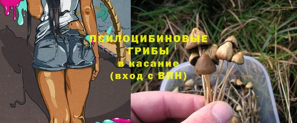 марки nbome Абдулино