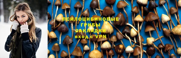 марки nbome Абдулино