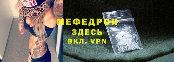 бутират Абинск