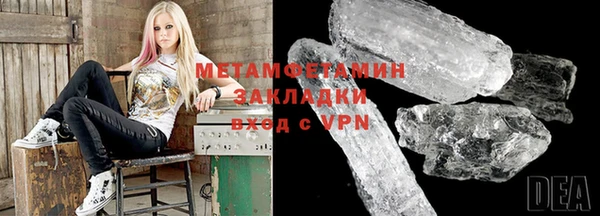 марки nbome Абдулино