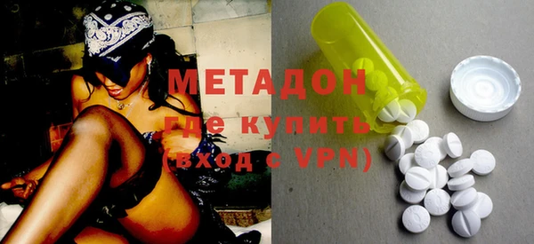 марки nbome Абдулино