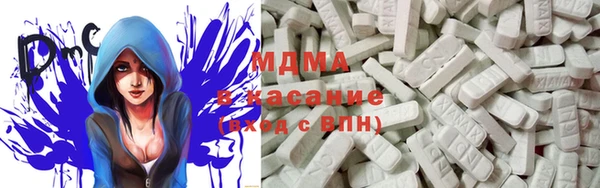 бутират Абинск