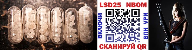 ЛСД экстази кислота  Карабаново 
