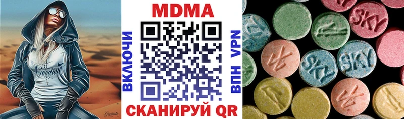 MDMA молли  blacksprut рабочий сайт  Карабаново 