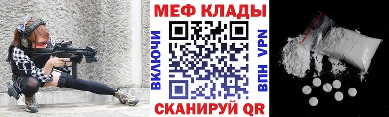 МЕФ 4 MMC Карабаново