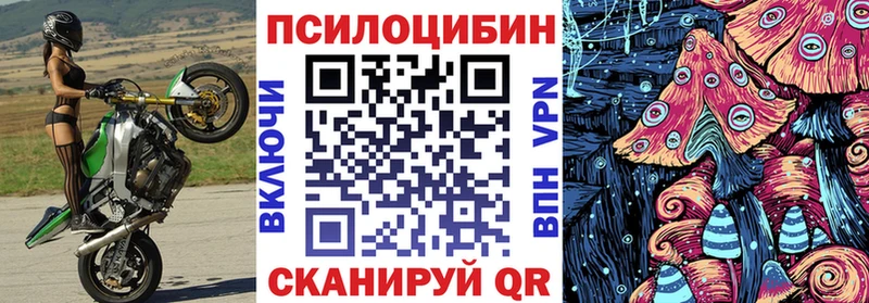 Галлюциногенные грибы ЛСД  Карабаново 